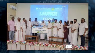 FOMAA Launches Diamond Medical Card with Pushpagiri Medical College, Inaugurated by Prof. P.J.Kurien