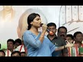 యుద్ధానికి మేము రెడీ అంటున్న షర్మిల apnews chandrababu ysjagan viral sharmila