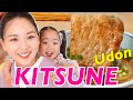 Kitsune Udon | Fried Tofu | Japanese food recipe