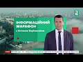 🔴 Буданов професійної армії росії більше не існує Витрати на війну б’ють рекорди Термінові новини