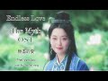 thai ver เพลงดาบทะลุฟ้า ฟัดทะลุเวลา endless love the myth ost 無盡的愛 cover by memai yang