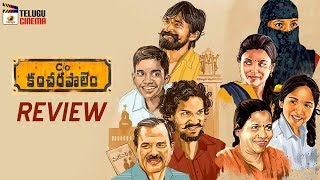 C/o Kancharapalem Movie REVIEW | Venkatesh Mahaa | Rana Daggubati |#C/oKancharapalem | Telugu Cinema