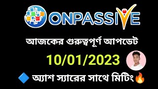 #ONPASSIVE আজকের গুরুত্বপূর্ণ আপডেট || 10/01/2024 || অ্যাশ স্যারের সাথে প্রথম কর্পোরেট মিটিং 🔥