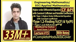 Type 1.2.D-Finding Yc and Yp|Sum 1,2,3,4|Linear Differential Equation with Constant Coefficient