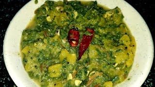 Makhan Saag Recipe | Village Style \u0026 Easy Process