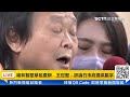 【直播完整版】周玉蔻自信26吋腰！王世堅重提「地上爬」：尊重70歲老太太看法｜三立新聞網 setn.com