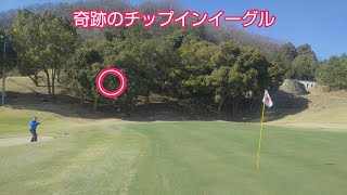 2023.3.22 バンカーからのチップインイーグル😀。青山ゴルフクラブ・9番ホール PAR5。75(37.38)