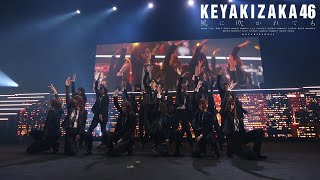 [中字,4K] 欅坂46 風に吹かれても 就算風吹 (3rd YEAR ANNIVERSARY LIVE in 大阪城ホール)