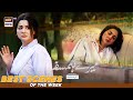 Mere HumSafar Episode 3 | BEST SCENES Of The Week | Hania Amir | ARY Digital Drama