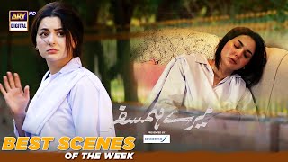 Mere HumSafar Episode 3 | BEST SCENES Of The Week | Hania Amir | ARY Digital Drama