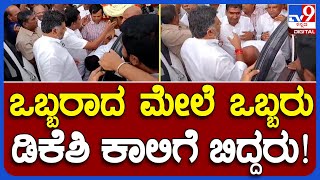 D K Shivakumar: ನೆಲಮಂಗಲಕ್ಕೆ ಆಗಮಿಸಿದ ಡಿಕೆಶಿಗೆ ‘ಕೈ’ ಕಾರ್ಯಕರ್ತರ ಸ್ವಾಗತ ಹೇಗಿದೆ ನೋಡಿ!|#TV9B