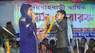 বসন্ত ফাগুনে নতুনও যৌবনে - বাউল শিল্পী দেওয়ান ।  দরগাহ বাড়ি উরুস ২০২২