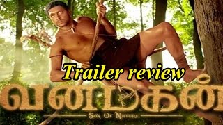 Vanamagan -  Tamil Movie Trailer Review by Jackiesekar | Jayam Ravi, Sayyeshaa | Harris Jayaraj