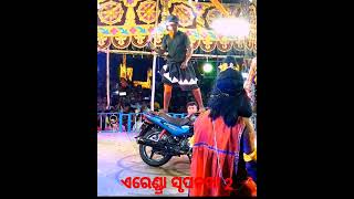 ଏରେଣ୍ଡ୍ରା ସୃପନଖା 2 👹💥💥/#shorts #ramayana