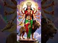 meri ma durge ma shorts viralvideo durga maa viral