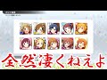 【ミリシタ】ゆっくりたちは久しぶりのガシャ実況でも限定の中谷育を60連で引き当てることができるのか！？