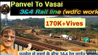 panvel vasai new suberbun 3\u00264 line work,yatra plus ramlal,panvel to vasai,mumbai local,wdfc update