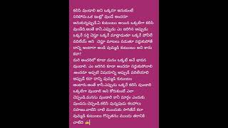 అందరూ అనుకుంటెనే అందరూ కలిసి వుండేది మి Writtings