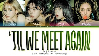 [신곡 CORRECT] aespa Till We Meet Again Lyrics 에스파 틸 위 미트 어게인 가사 | Spicy 스파이시 - MY WORLD Album 마이월 앨범