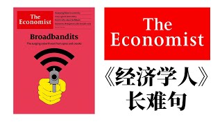 外刊长难句 (出自《经济学人》The Economist)