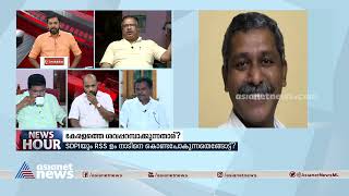 അഭിമന്യു വധത്തില്‍ എസ്ഡിപിഐ എന്ന പേര് പറയാന്‍ വരെ സിപിഎമ്മിന് ഭയം: ഷാബു പ്രസാദ് | Shabu Prasad