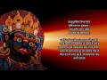 श्री भैरव तांडव स्तोत्रम shri bhairav tandav stotram with hindi meaning कष्टविनाशक स्तोत्रम