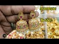 ஐம்பொன் ஜிமிக்கி கம்மல் கலெக்சன் 😍 impon earring sale