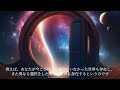 【衝撃】時間は存在しない！9割の人が知らない「時間」の真実がヤバすぎる...【 都市伝説 ミステリー アインシュタイン 】