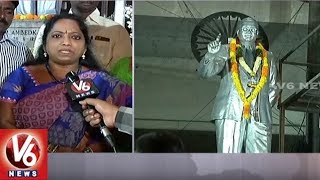 Ambedkar Statue Association Celebrates Constitution Day 2017 | Hyderabad | V6 News