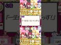 相思相愛なしおらぴ💜🩵 stpr100時間リレー生放送 stpr 切り抜き動画 すとぷり めておら めておら切り抜き stprclip