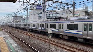 JR東日本総武快速線E217系663F千葉駅行き新検見川駅通過。