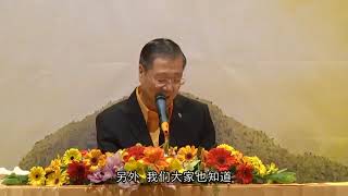 2012_法会开示 新西兰奥克兰 20121202（卢军宏 卢台长 心灵法门 玄艺综述解答会 佛友见面会）