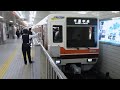 【4k】北大阪急行8000形8006fリニューアル車千里中央行き天王寺駅発車