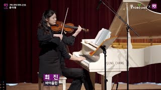 VORA.Show 김주하 작가 오프닝 공연 - 1부