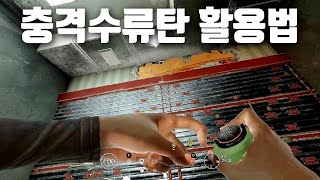 EMP에 힘없이 부숴지는 재머, 고압선보다 충격수류탄이 효과적인 경우 | 레인보우식스 시즈,레식