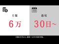 「都市部のプロ人材の活用ならgmj グローカルミッションジョブズ」