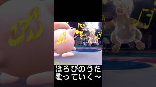 【ポケモンSV】敵にされたら台パン確定！！　＃Shorts