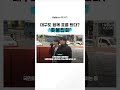 심상치않은 분위기 속 대구도 흐름 탔다~ 연일 이어지는 촛불 ㅣ shorts 헬로tv뉴스