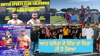 Best Player Sandeep Sultan \u0026 khusi Duga | ਆਹ ਵਲੋਗ ਦੇ ਵਿੱਚ ਤਾਂ ਸਿਰਾ ਹੀ ਹੋ ਗਿਆ | Daljit Dhanoa