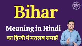 Bihar meaning in Hindi | Bihar ka matlab kya hota hai