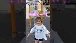 準備は？全開はアカンやつ…それなっ！#ショート #shorts #おもしろ動画