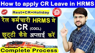 How to Apply for CR Leave in HRMS | New COCL Leave in HRMS | Compensatory Rest | Ravi Jorwal