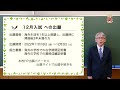 nettyland 2022帰国生向け【入試説明会】横浜雙葉中学高等学校