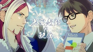 【三国志大戦6】光宙老師の巨虎解説実況配信48　枚数理論の回