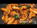 Delicious platter Prawns Fry | Prawns Recipe | ചെമ്മീന്‍ ഫ്രൈ | Special Shrimp fry | Chemmeen Roast