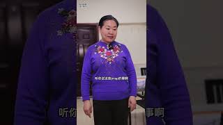 正因为家庭主妇的付出才成就了老公，夫妻之间需要尊重和平等！#农村#婆媳#短剧#渣男#姑嫂矛盾