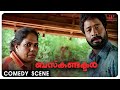 Bus Conductor Malayalam Movie | Full Movie Comedy - 02 | Mammootty | Jayasurya | Adithya Menon