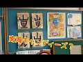 大子町　旧上岡小学校で桜満開の新入学生はひーちゃん🤗