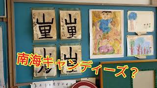 大子町　旧上岡小学校で桜満開の新入学生はひーちゃん🤗