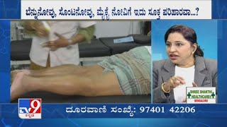 Nimma Doctor | Electromagnetic Therapy | Sri Shakthi Health Care